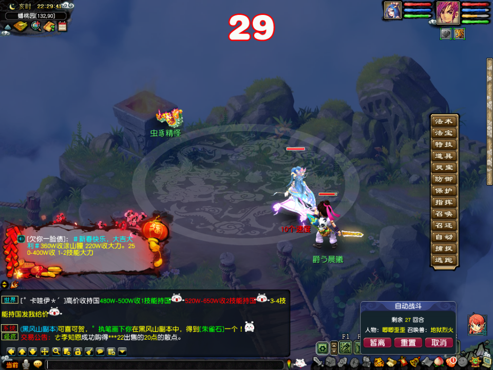 梦幻西游：大闹天宫副本没有想象那么难，掌握技巧，耗时仅20分钟