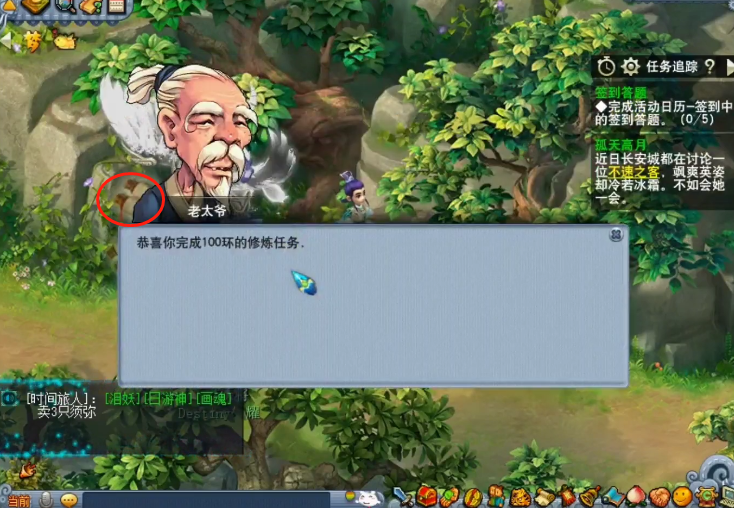 梦幻西游：宠环最后要变异，亏了？结果告诉你多付出多回报