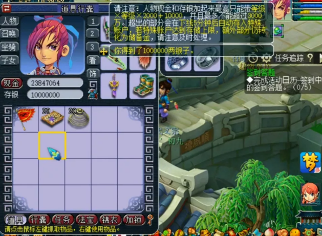 玩家故事丨从懵懂少年到一代文宗，他用9个珍本收获千万银两