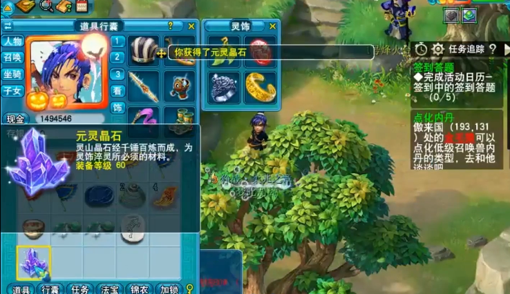 梦幻西游：玩家挖玲珑宝图！结果却让人一言难尽