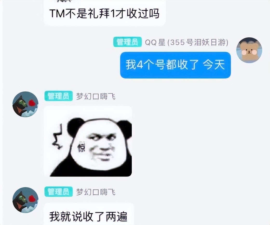 梦幻西游：加物爆就是加伤害，这把千伤武器只能给百爆凌波城用