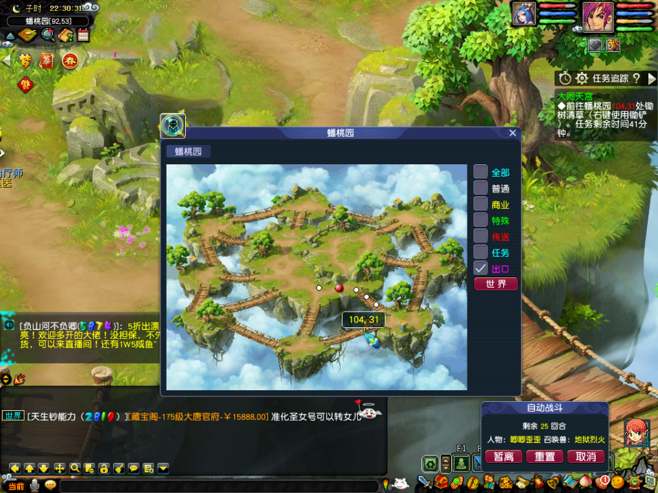 梦幻西游：大闹天宫副本没有想象那么难，掌握技巧，耗时仅20分钟