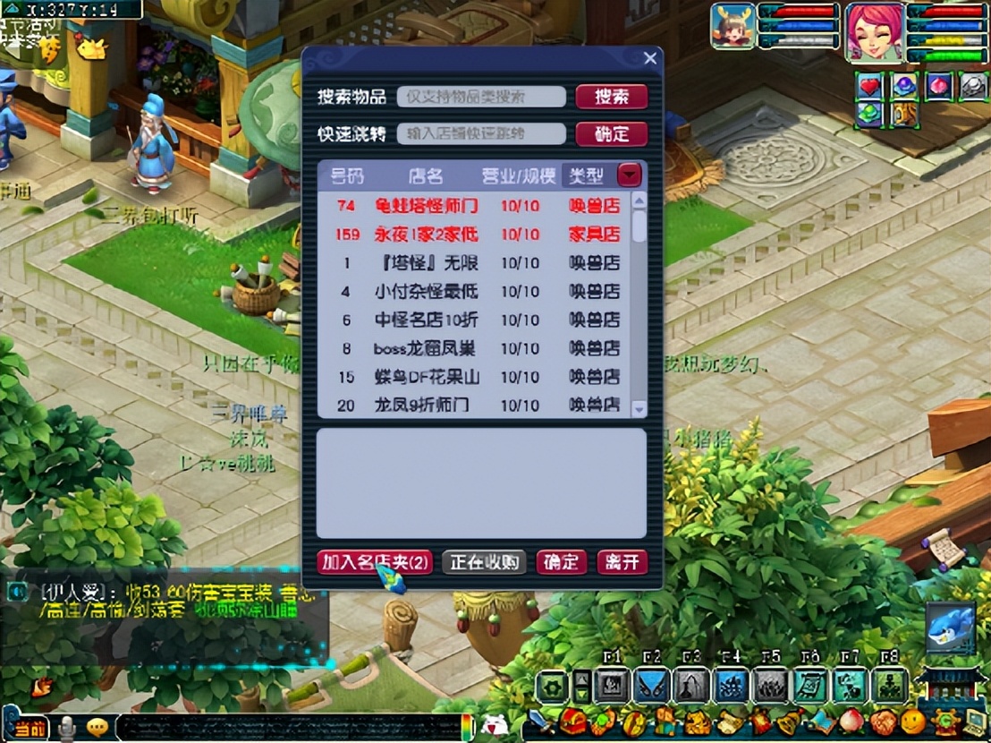 梦幻每日说：不忘初心，回归童年！关于6月的那些事（1）