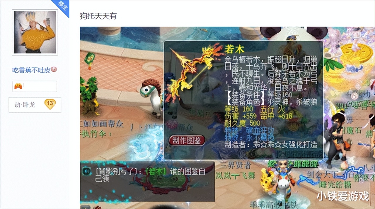 梦幻西游：万中无一的胜利！10技能谛听剩1蓝，梧桐一本定乾坤