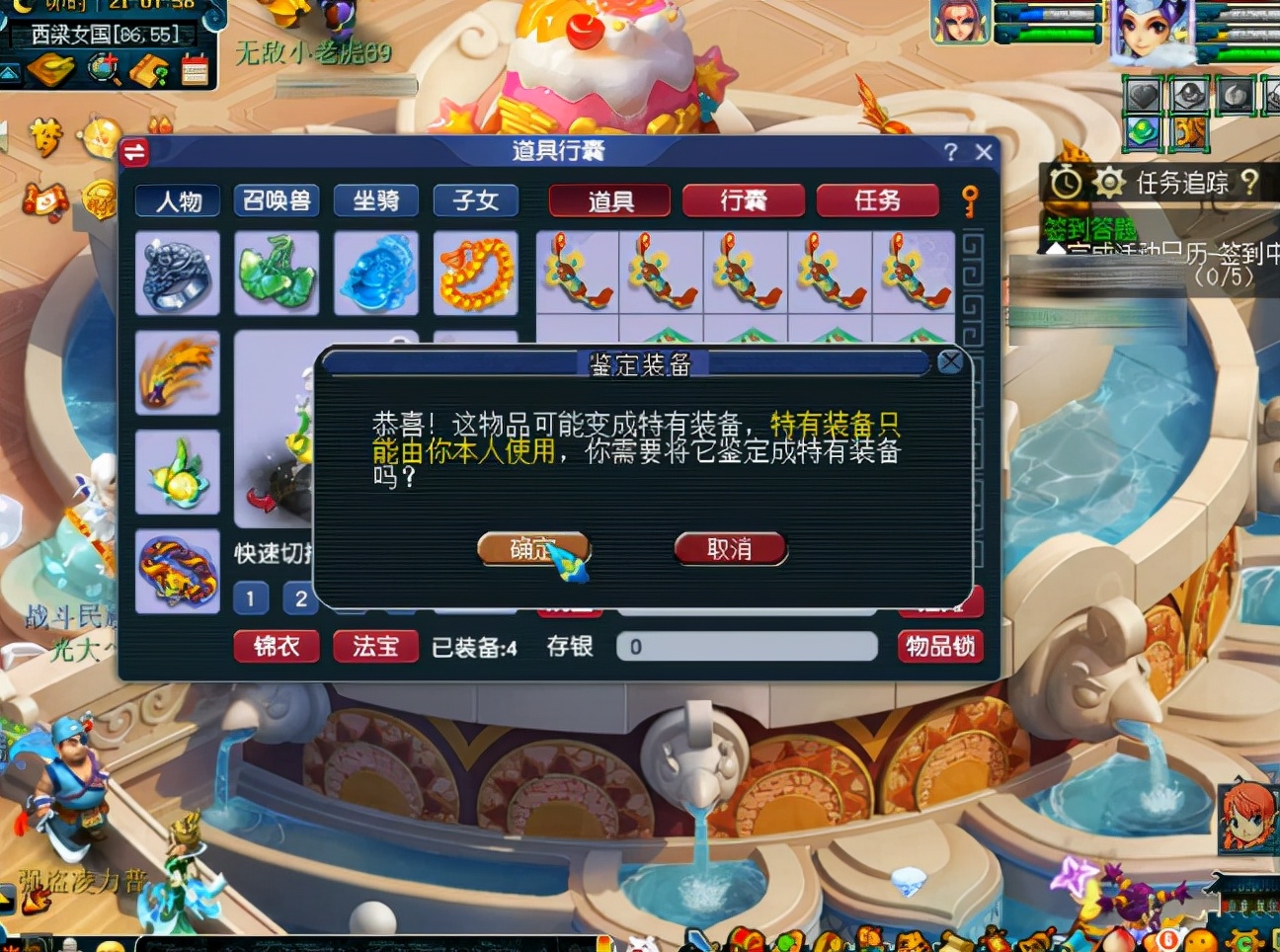 梦幻西游：先鉴定150级项链，打造后再鉴定160级，惊为天人
