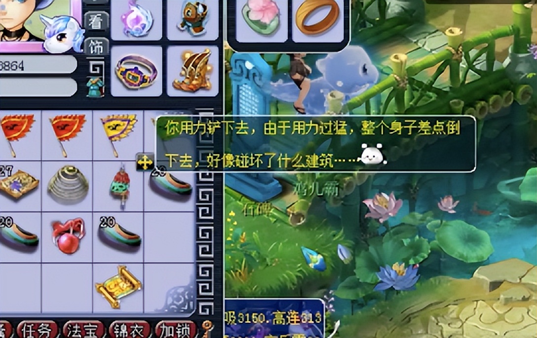 梦幻西游：玩家挖半车高级藏宝图，最后一张总结得很到位