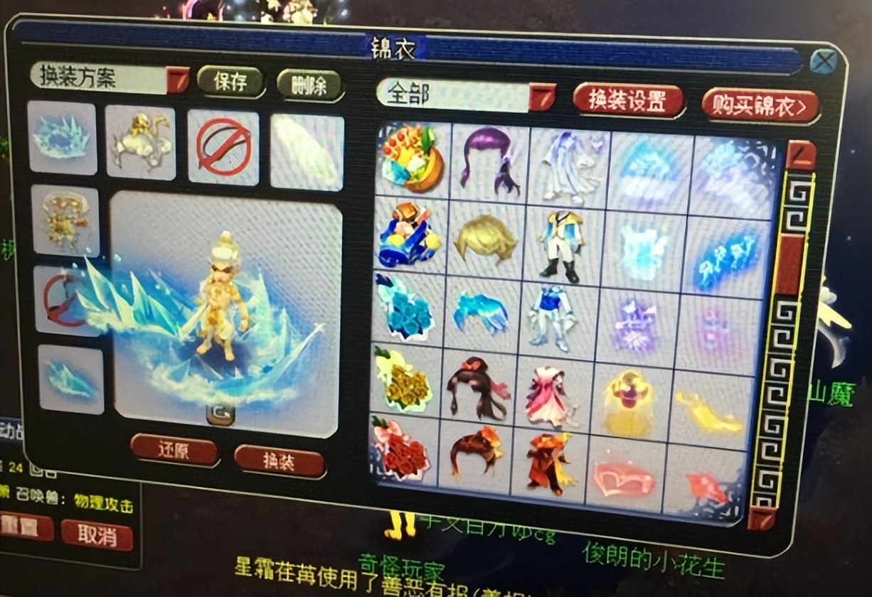 梦幻西游：39级的成就大佬，2569点成就，要弄六件五孔装备刷成就