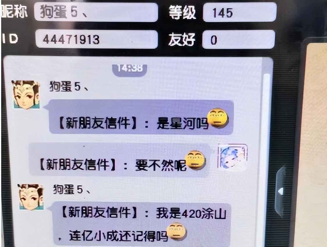 梦幻西游：锦衣商人的豪赌，把葫芦娃锦衣囤满，三年后再见