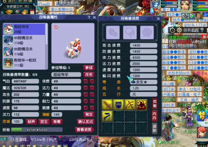 梦幻西游：玩家连给两大生肖神兽打书！运气来了，挡都挡不住