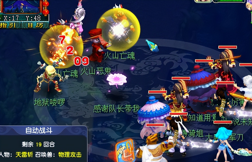 梦幻西游：100级腰带连无级别都没有，摆价69万，上架收获166收藏