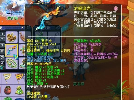 梦幻西游：土豪花32万买号被嘲讽，晒出银行卡余额让喷子瞬间闭嘴