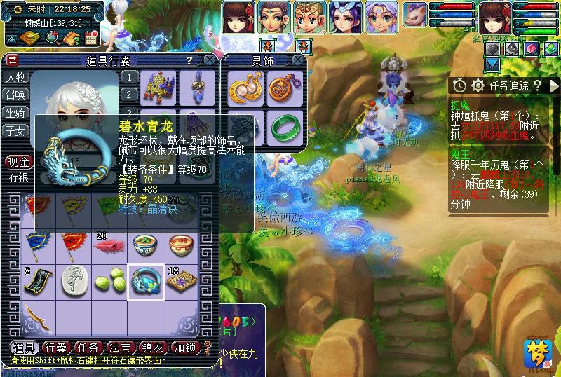 梦幻西游：抓鬼任务再现稀有奖励，土豪当场开价5000万被拒