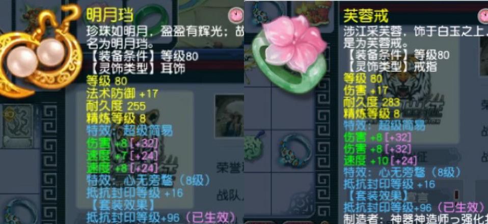 梦幻西游：2022年第一届精锐群雄冠军展示，69级顶级豪门队伍