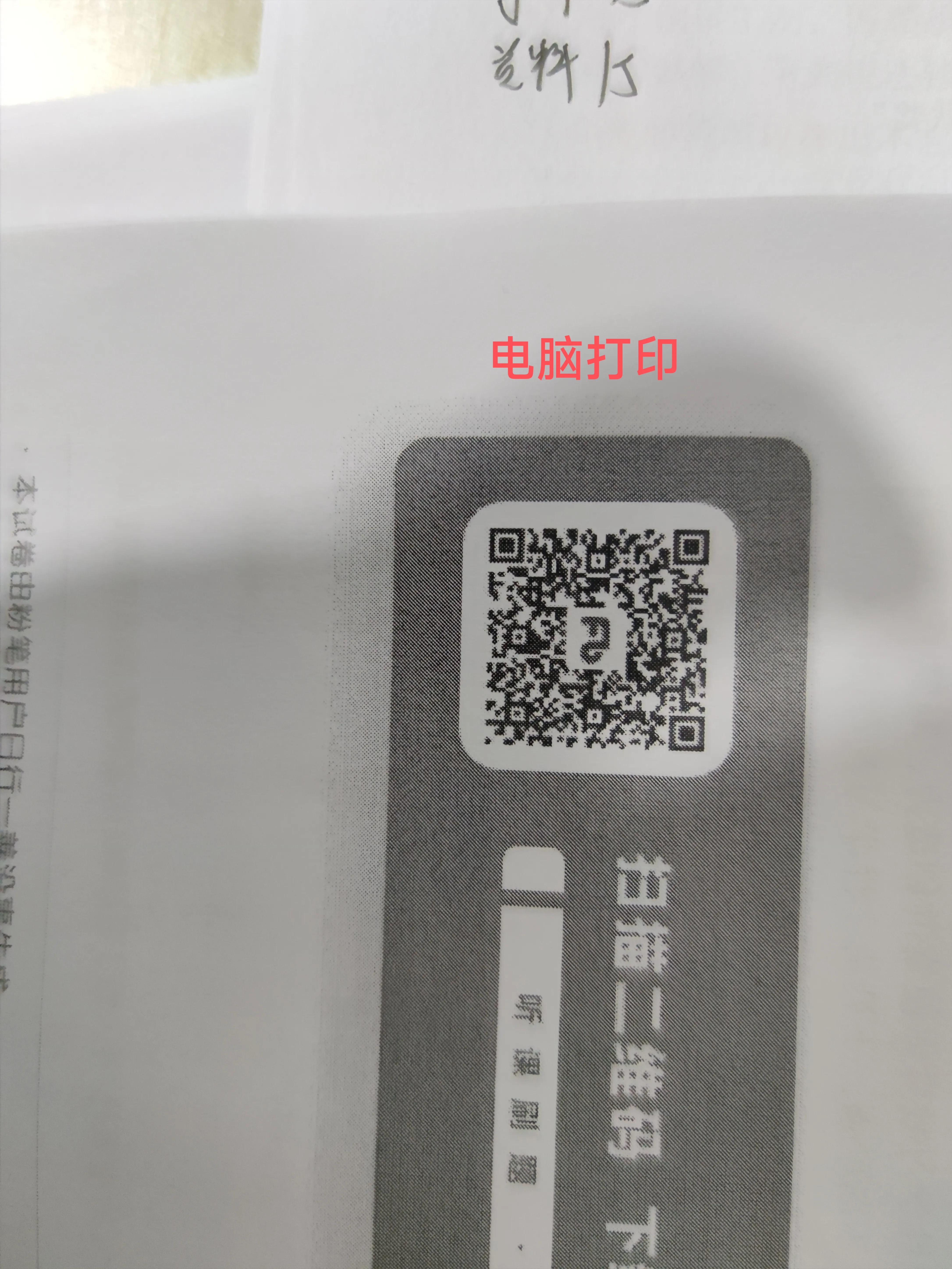 论打印语言对打印质量的影响