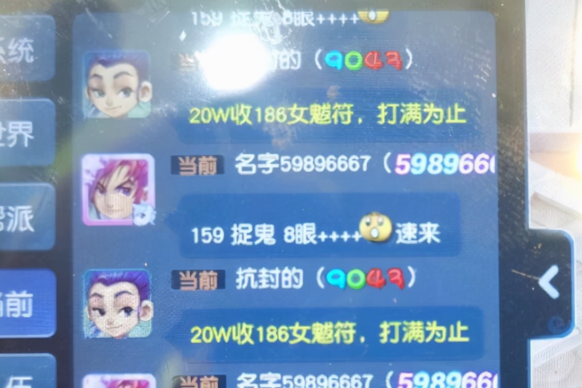 梦幻西游：这就是女魃墓不可缺少的原因，每次比武都能赚大钱