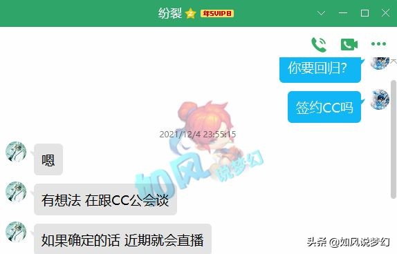 梦幻西游：全服第1野兽物暴女头摆100万，纷裂将复出开直播