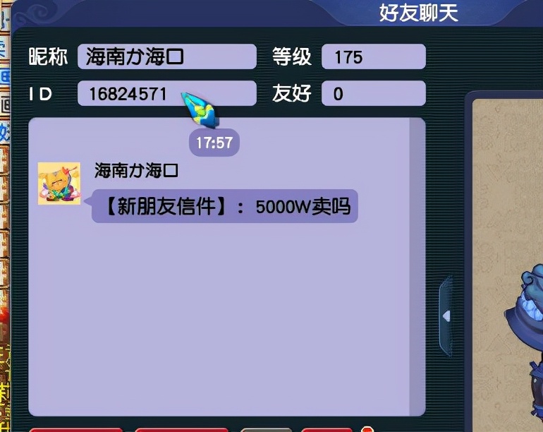 梦幻西游：抓鬼任务再现稀有奖励，土豪当场开价5000万被拒