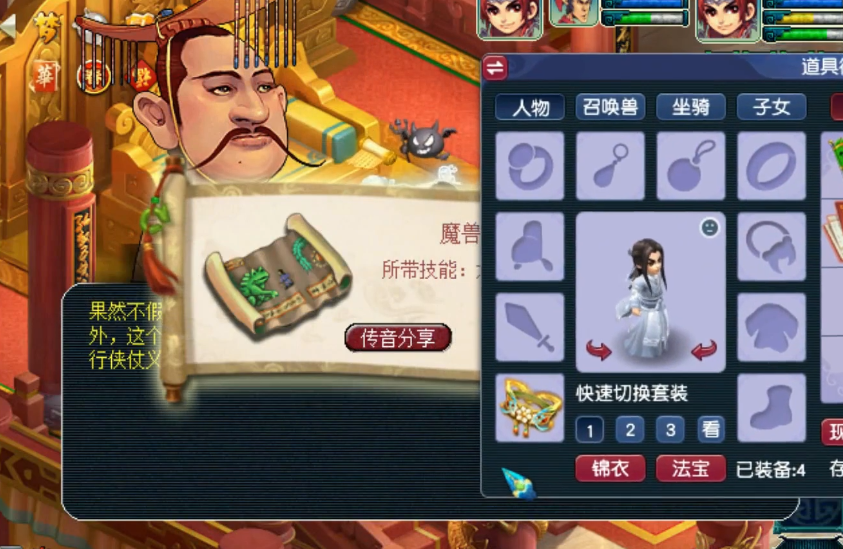 梦幻西游：两个号的千亿经验奖励连领！会复制粘贴不一定是好事