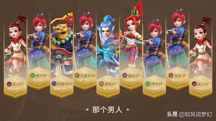 梦幻西游：王谢买入15技能谛听，紫禁城组建新战队“喝酒大队”