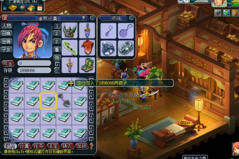 梦幻西游：玩家收录珍本！一战不行来二战，没想到结局男默女泪