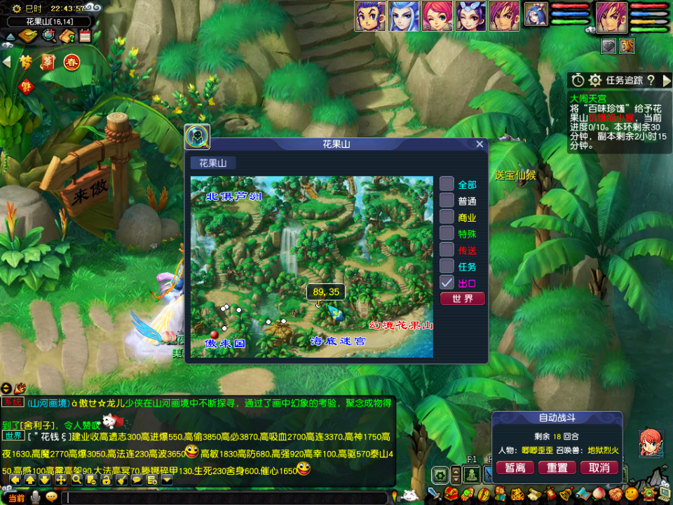 梦幻西游：大闹天宫副本没有想象那么难，掌握技巧，耗时仅20分钟