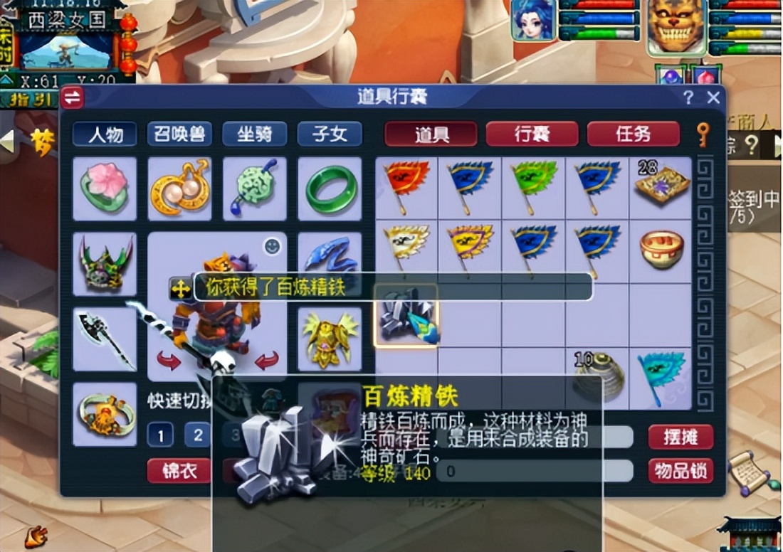 梦幻西游：多个玩家的300环奖励展示，150级头盔书精彩收尾