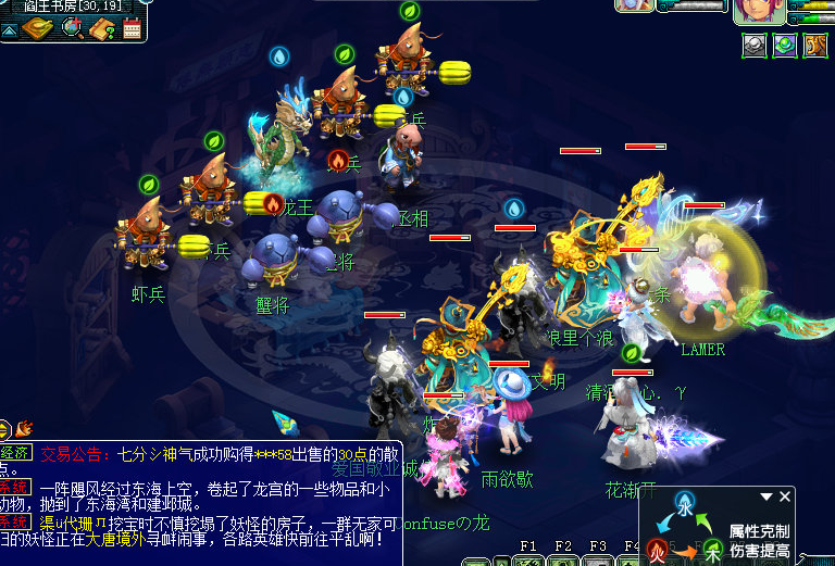 梦幻西游：​新资料片《破釜沉舟》泾河龙王2副本流程轻松拿下