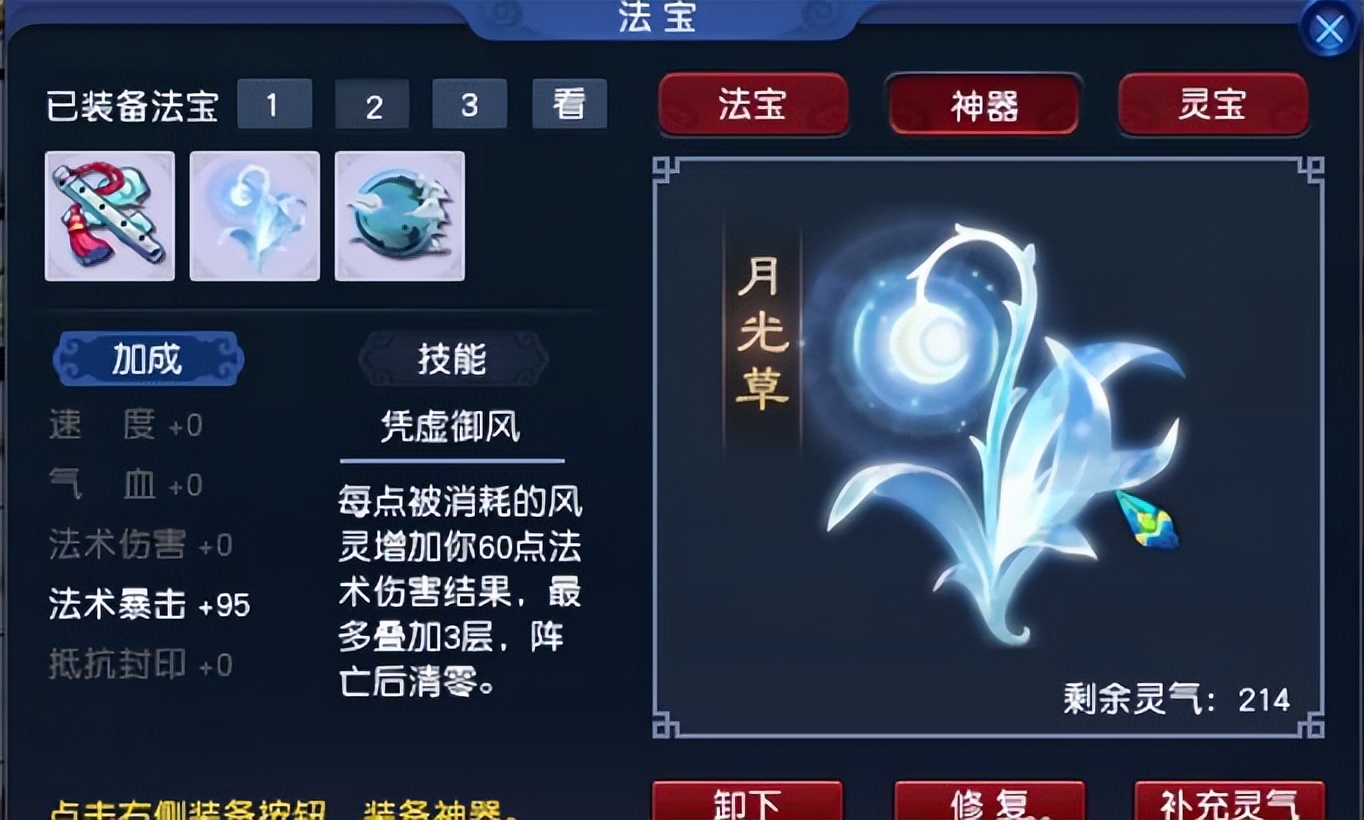 梦幻西游：玩家花10万从朋友手里接盘109级号，这钱花得心安理得