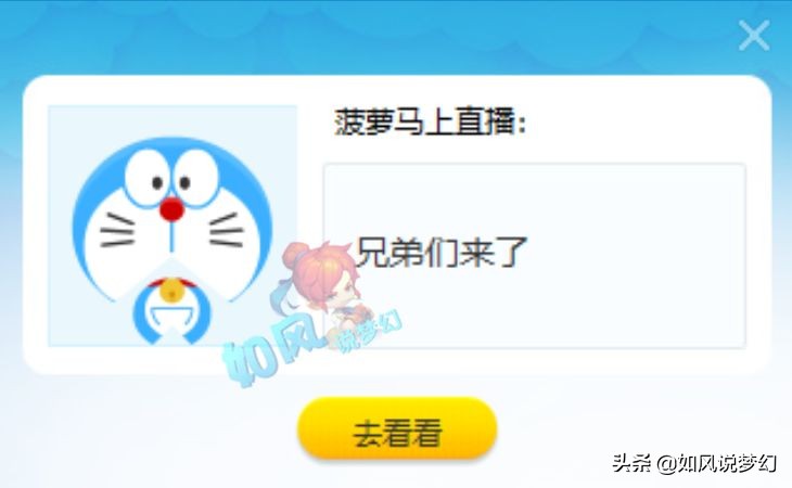 梦幻西游：菠萝宣布组建175群雄战队，175服战魔王强势崛起