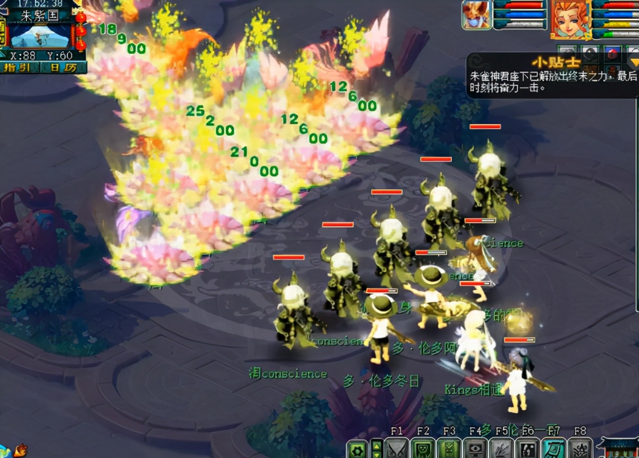 梦幻西游：不看后悔！手把手教你嘉年华朱雀神君挑战怎么打
