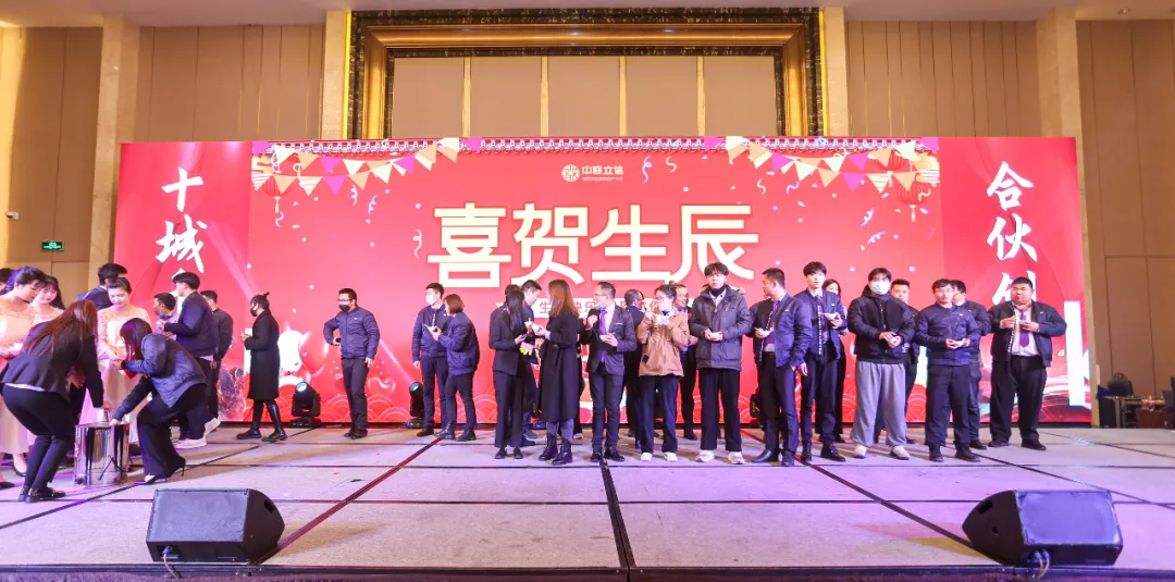 M88丨福州、长乐、平潭公司1月表彰暨2022开年启动大会