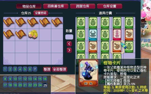 梦幻西游：8个号连续奋战3小时，实践证明，摇钱树玩法是稳赚的