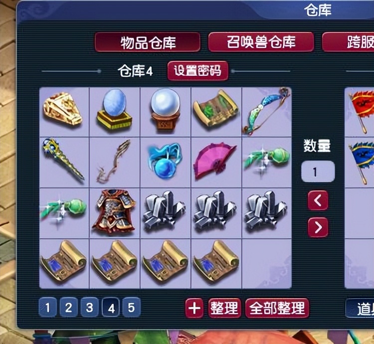 梦幻西游：梦幻最强逆风战士！花20万囤葫芦娃锦衣，20个仓库爆满