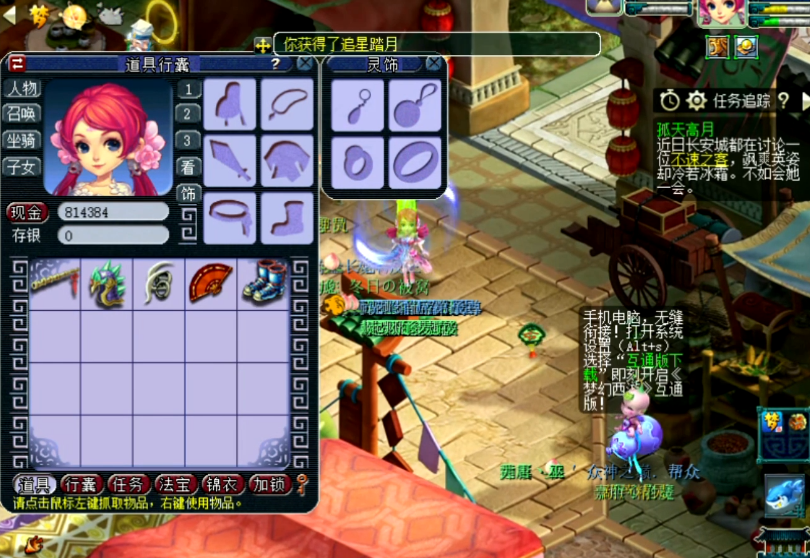 梦幻西游：福缘锦囊开不停，来本兽诀行不行？