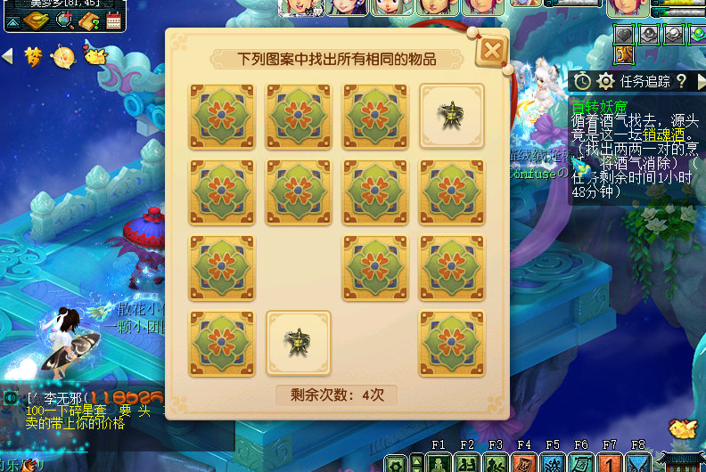 梦幻西游：联动之百转妖窟副本攻略，拯救我们的葫芦娃