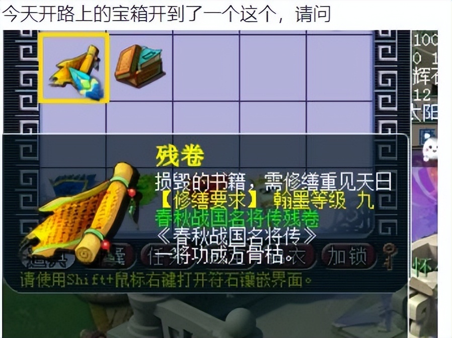 梦幻西游：2014年以后入坑的玩家没见过的召唤兽，造型特别夸张