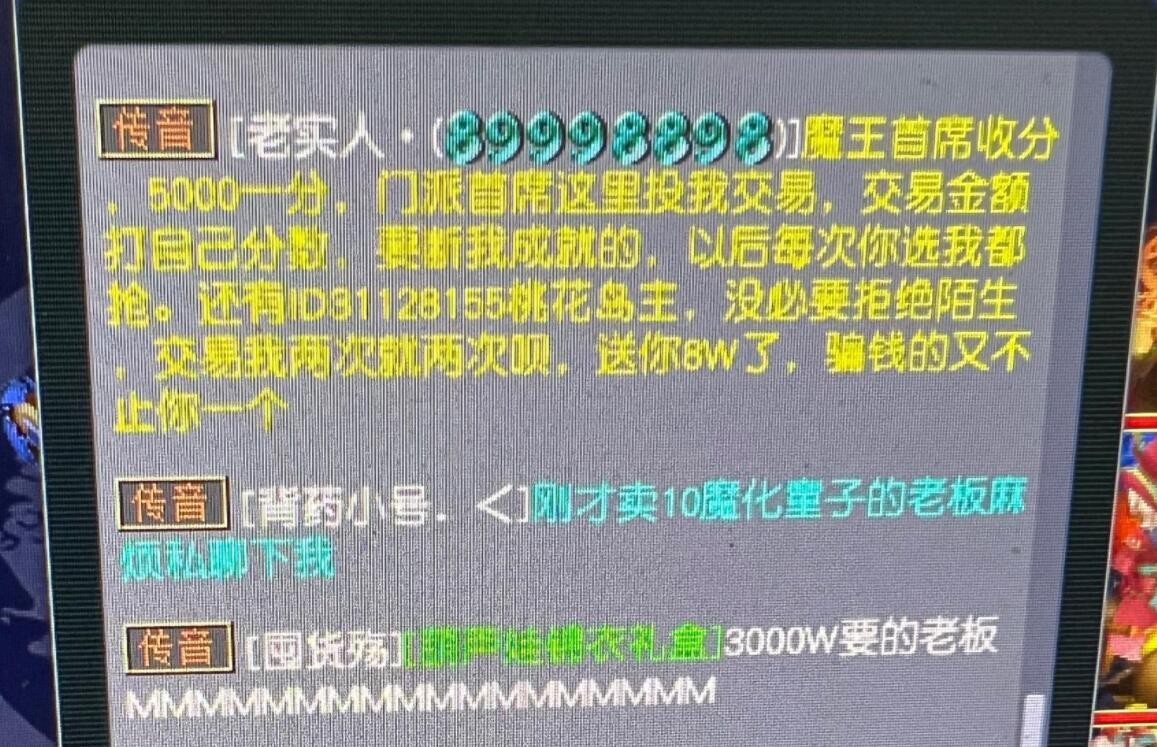 梦幻西游：120第一法爆耳饰，爆了11点法伤，加了43点法爆等级
