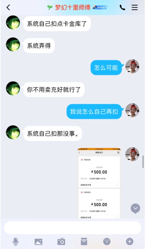 梦幻西游：4红须弥被炼化成饰品，个人总经验前十榜单更新