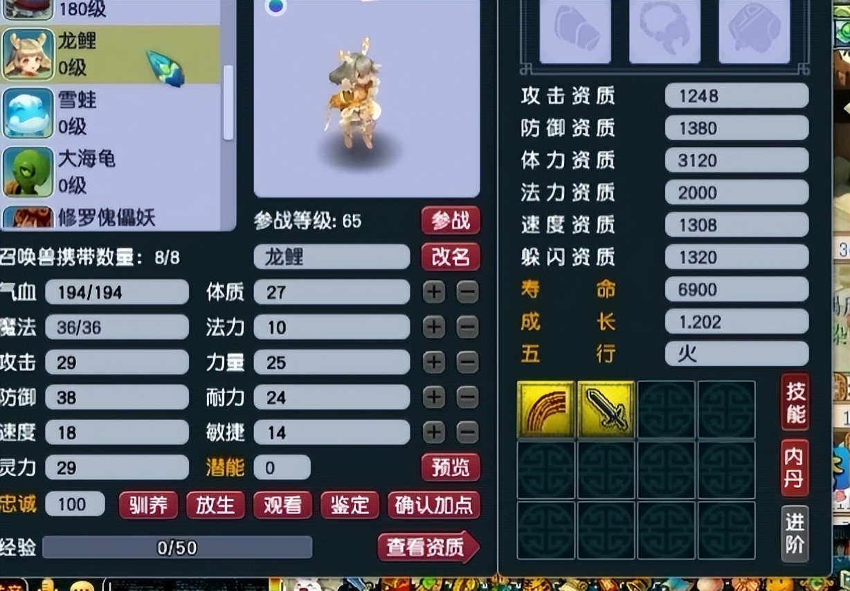 梦幻西游：第一个吃螃蟹？玩家开珍兽元、异兽元！这收获是真滴惨