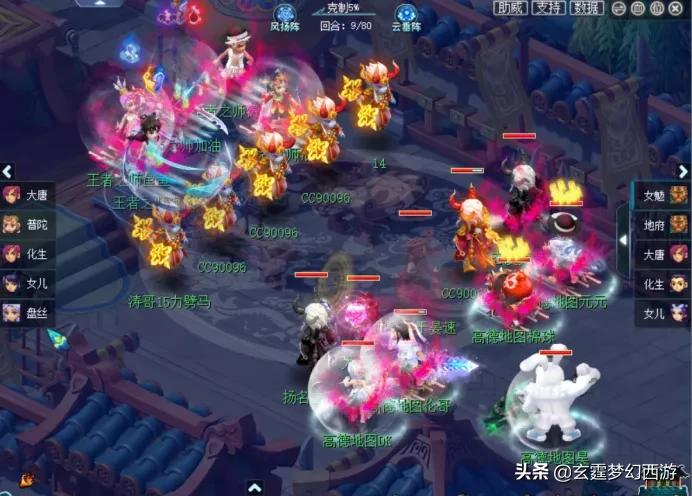 梦幻西游:珍宝细节拉满谛听出击,曲阜慈航依旧难挡败局