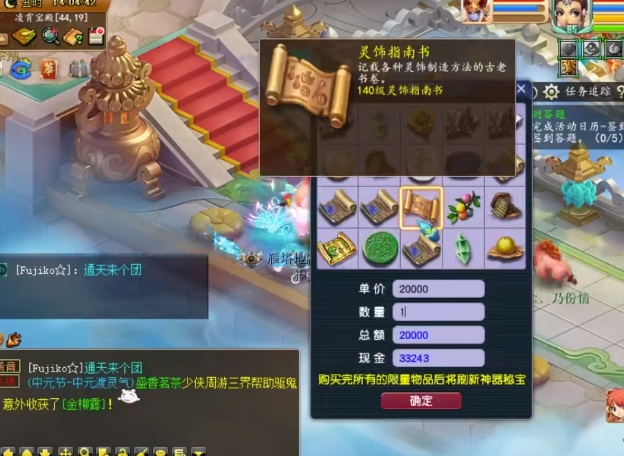 梦幻西游：玩家兑换神器积分！惊现绝地逆袭！结局成功翻盘