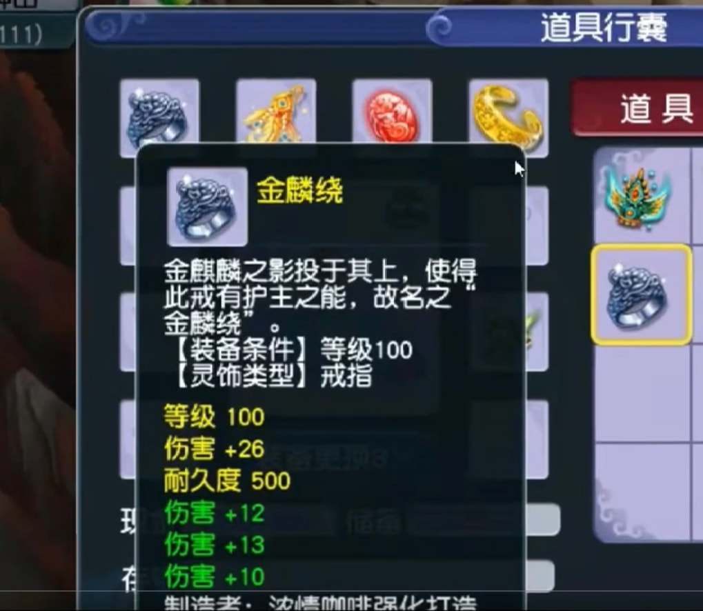 梦幻西游：3000副本分变宝马！一发玲珑图出100戒指，反手再逆袭