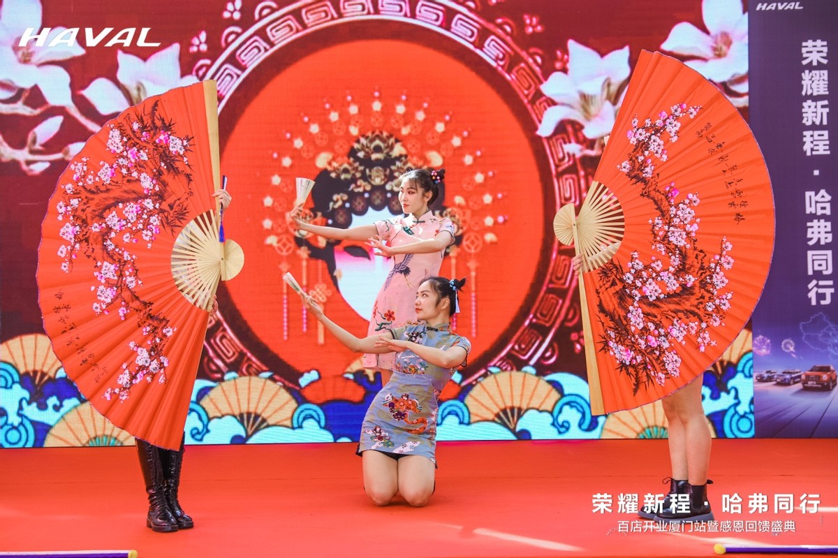 荣耀新程 哈弗同行—华骏海沧哈弗开业盛典圆满结束 正式扬帆起航