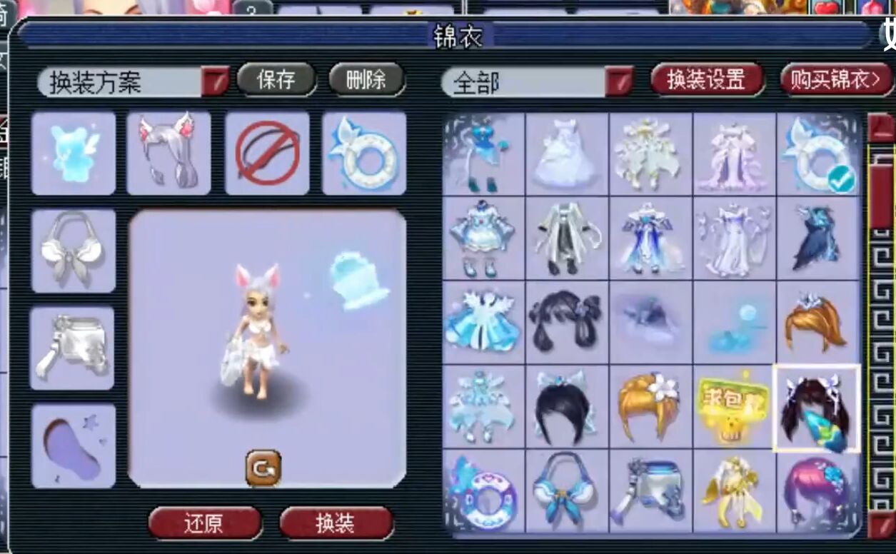 梦幻西游：土豪花13万买下175级空号，无装备无召唤兽，但不亏本