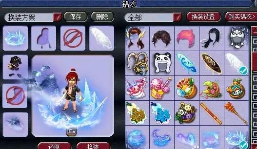 梦幻西游：土豪玩家被老婆骂不务正业，低价甩卖一线109级神威号