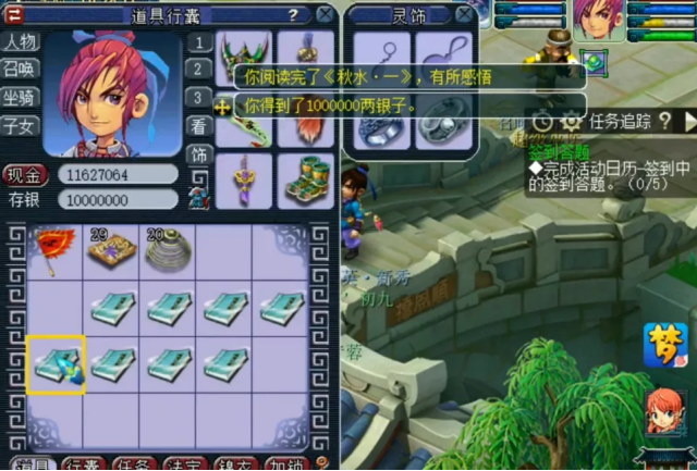 玩家故事丨从懵懂少年到一代文宗，他用9个珍本收获千万银两