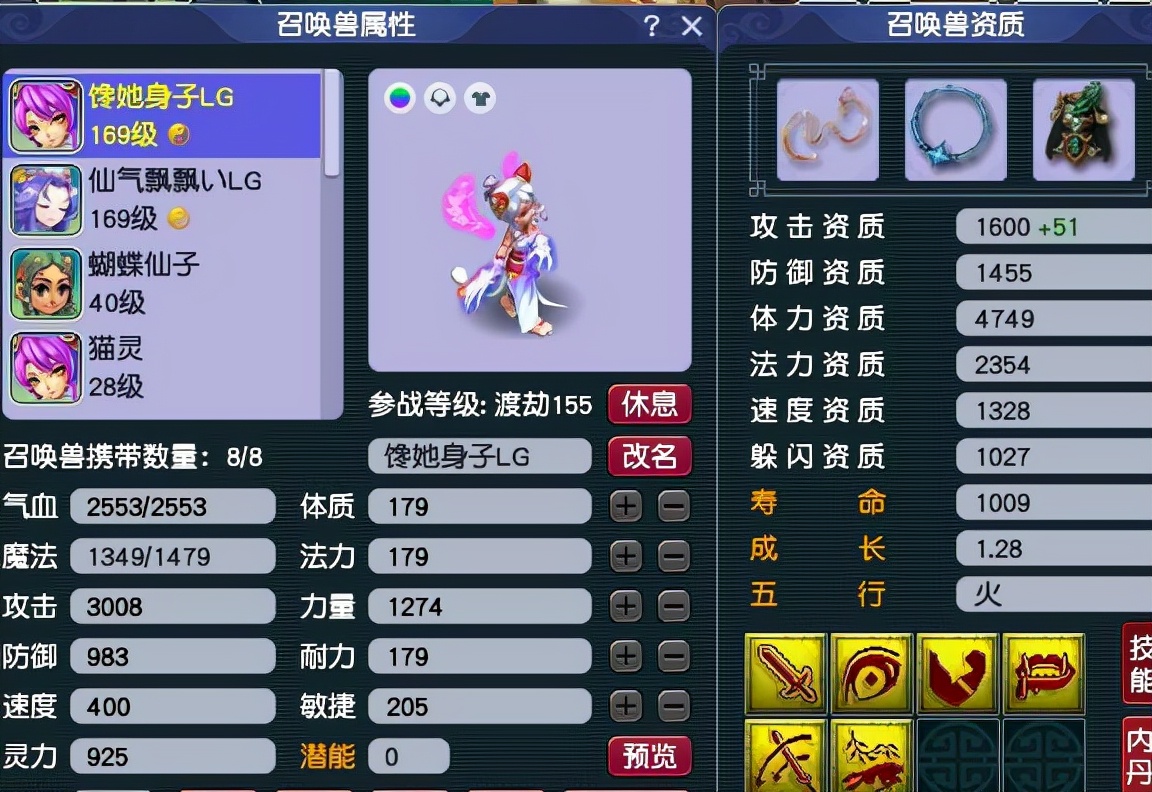 梦幻西游：不亲身实践过，你根本不知道配置3000伤的猫灵有多贵