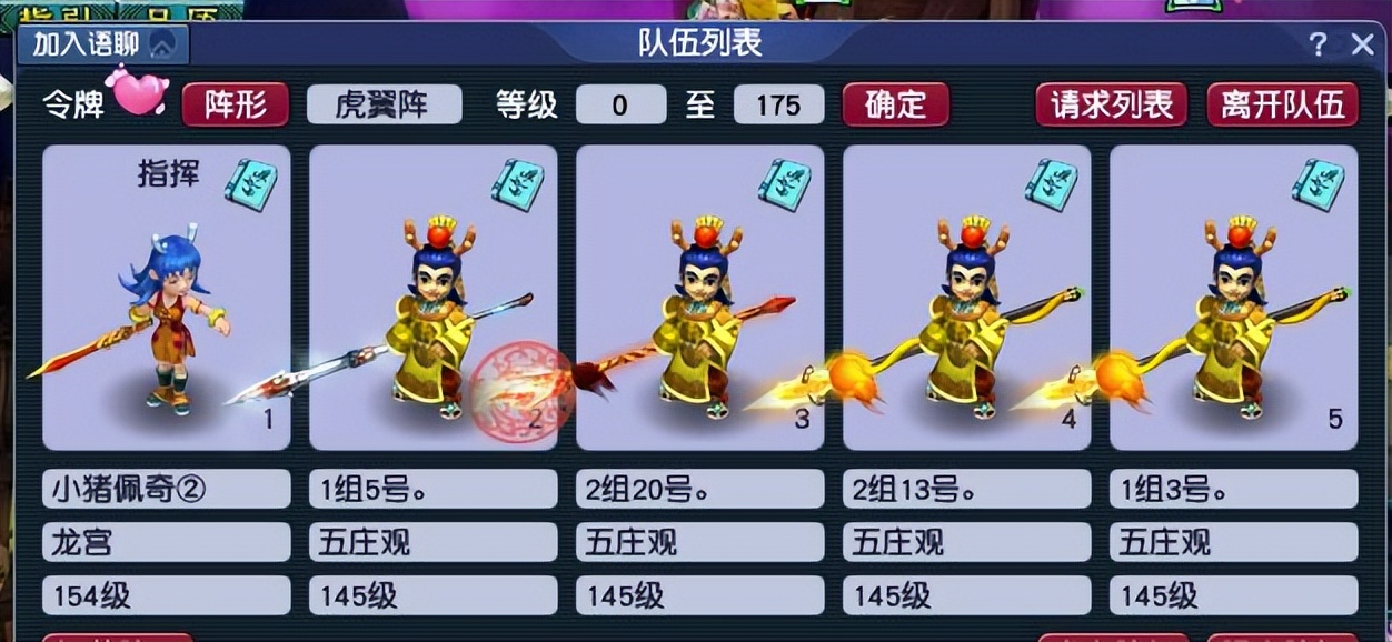 梦幻西游：玩家收获最丰厚的D5奖励，附加三蓝字装备，价值4000元