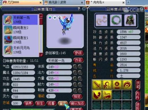 梦幻西游：129级极限任务宝宝，资质无可挑剔，全服找不到第二只