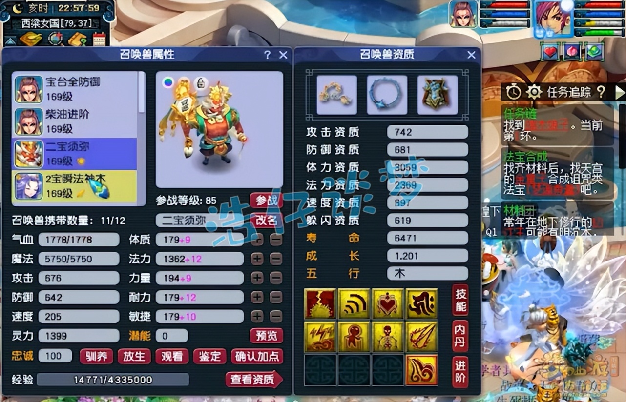 梦幻西游：159顶级化生寺，愤怒神佑6特技，各种队伍争抢的对象